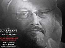 “真相捍卫者”：《时代》年度人物颁予卡舒吉等新闻人