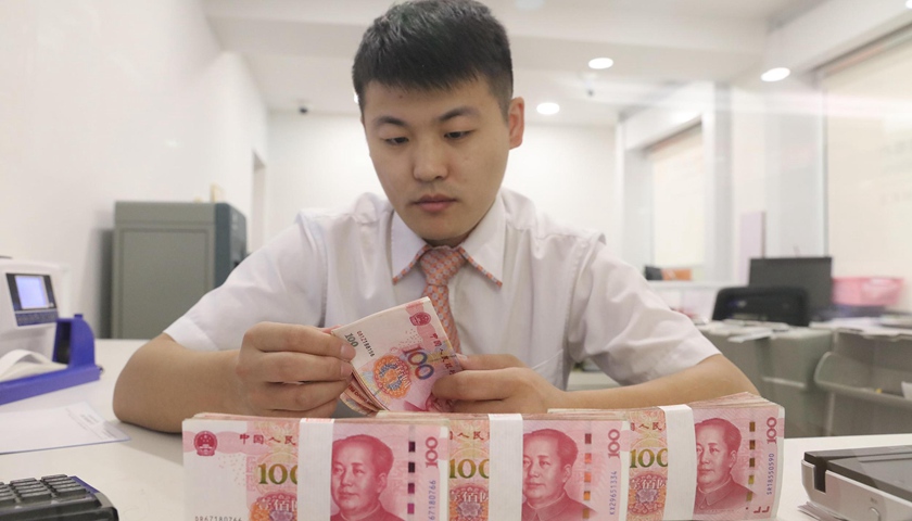 中国货币发行 外汇