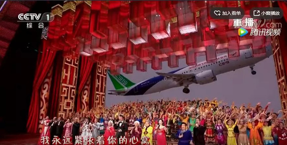 揭秘春晚里的中国制造：红旗L5、航母、大飞机、机场都亮相