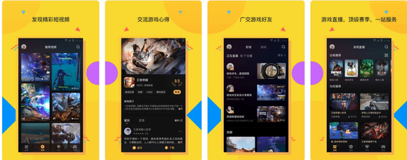 快手又上线两款App,这次瞄准的是游戏和音乐