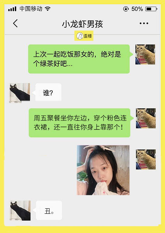 如何一句話哄好女朋友