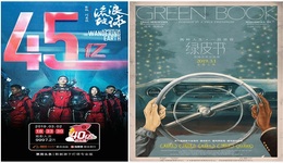 快看 | 阿里集团增持12.5亿港币终于到账，阿里影业股权交割完成