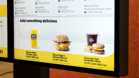 麦当劳完成20年来最大收购案，对方是一家科技公司