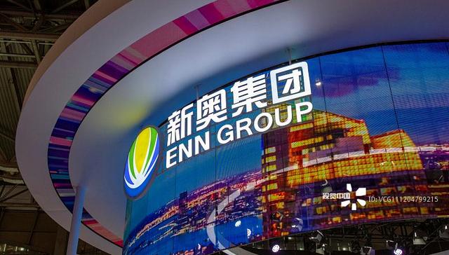 新奥集团ceo:国家管网公司成立对民营企业意味着什么?