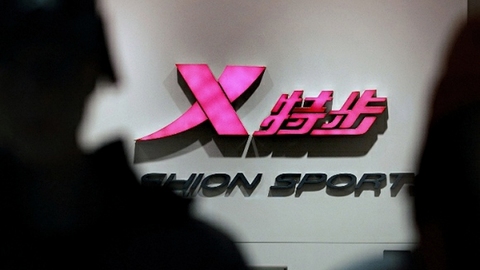 国产运动品牌再出手，特步2.7亿美元接近收购美国老牌K-Swiss