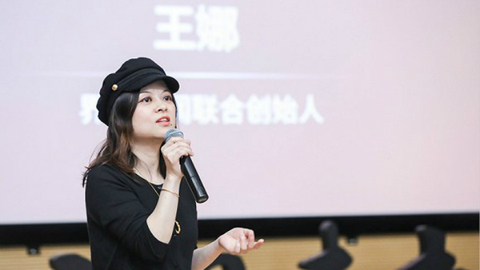 【演讲实录】界面新闻联合创始人王娜:我们为什么评选