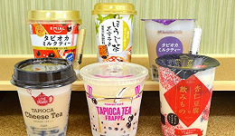 日本已经被珍珠奶茶占领了！