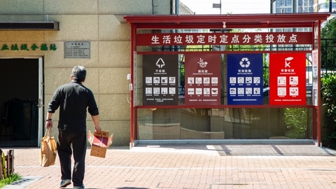 生活垃圾分类制度将入法，中国进入垃圾分类“强制时代”