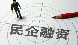 宁波银保监局：三管齐下打通民营小微金融“堵点”，辖内民企贷款占比48%以上