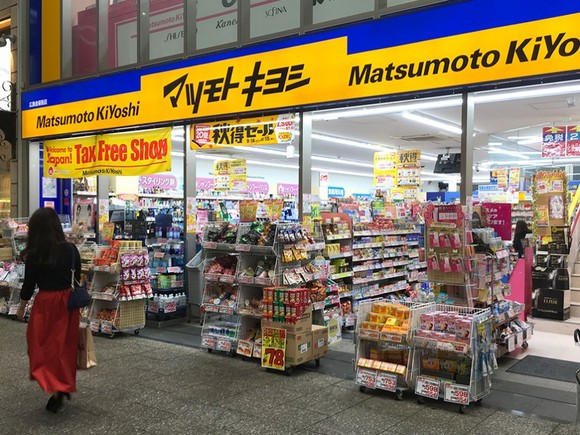 松本清