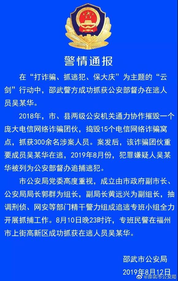 公安部人口_公安部 已如期实现23.1万涉毒贫困人口全部脱贫(3)