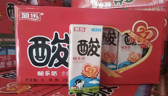 四川老牌乳企菊乐重启IPO，七成营收靠含乳饮料(图1)