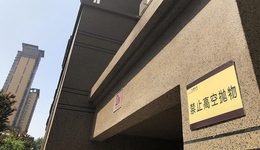 民法典侵权责任编草案将提请三审，聚焦“高空抛物”