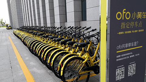 ofo将在北京推行有桩模式，单车之局未终结