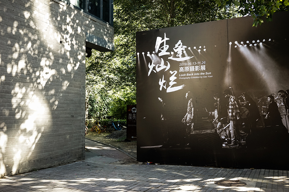 无可复制的中国摇滚“黄金十年”，在镜头中复燃