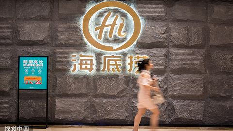 海底捞和大学生还不想失去彼此