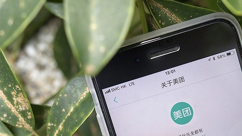 美团点评市值突破5100亿元，成国内第三大互联网上市公司
