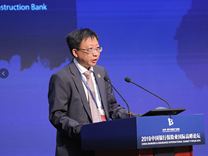 建行副行长纪志宏：数字经济背景下，银行面临四重风险和挑战