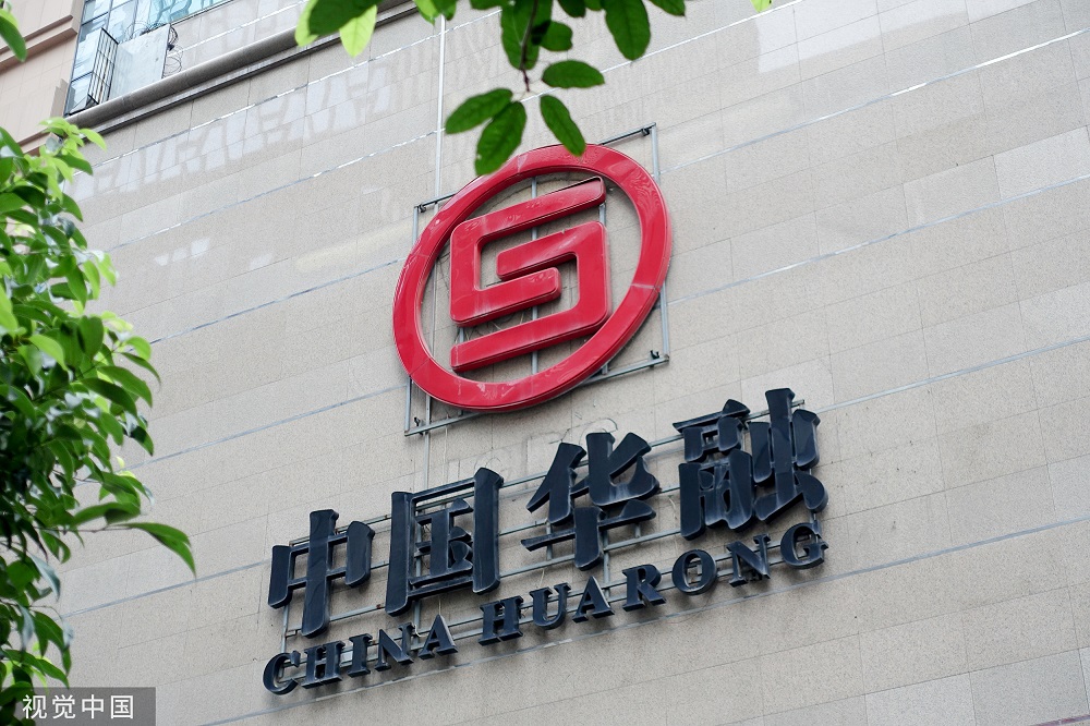 多次向赖小民赠送礼品礼金，华融证券原董事长祝献忠遭通报处罚，留党察看两年|界面新闻