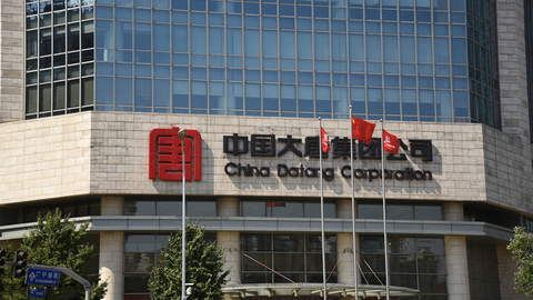 【深度】股价跌至谷底、排名从第二到垫底，大唐集团怎么了