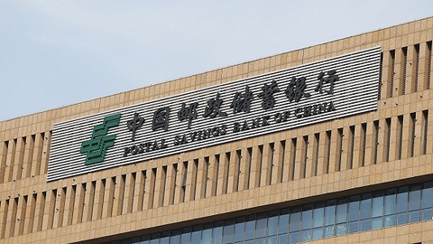 最后一家国有大行登陆A股，邮储银行上市首日开盘价5.6元，涨1.82%
