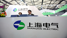 上海电气要分拆风电业务，中国最大海上风电制造商将登陆科创板