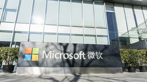 微软调整业务架构：Windows与硬件部门合并，Surface之父统管