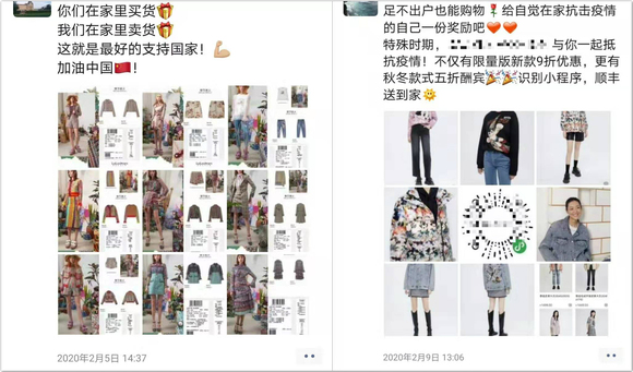 微信卖衣服名称大全