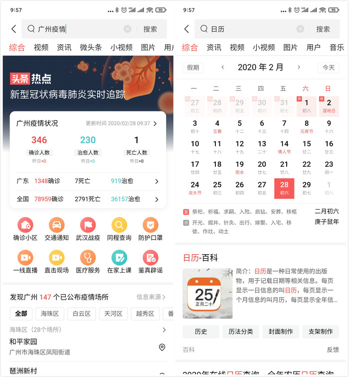 微信图片_20200228175102_meitu_1.jpg