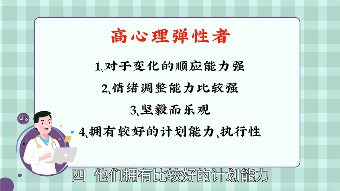 在這些應對過程中,我們已經練就了一種稱為