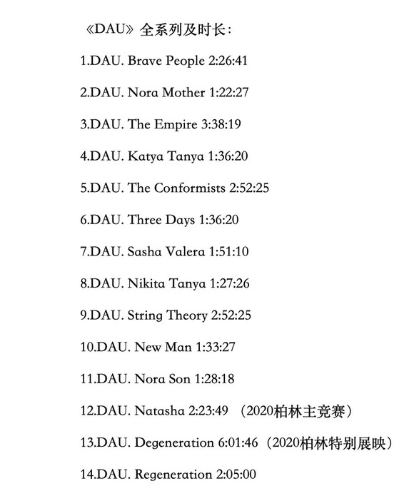 娜塔莎简谱_娜塔莎站在简谱(3)