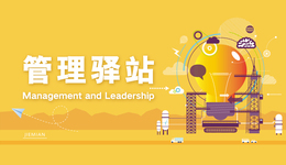 IBM三一重工和赤壁之战告诉你，转型如何险中求胜