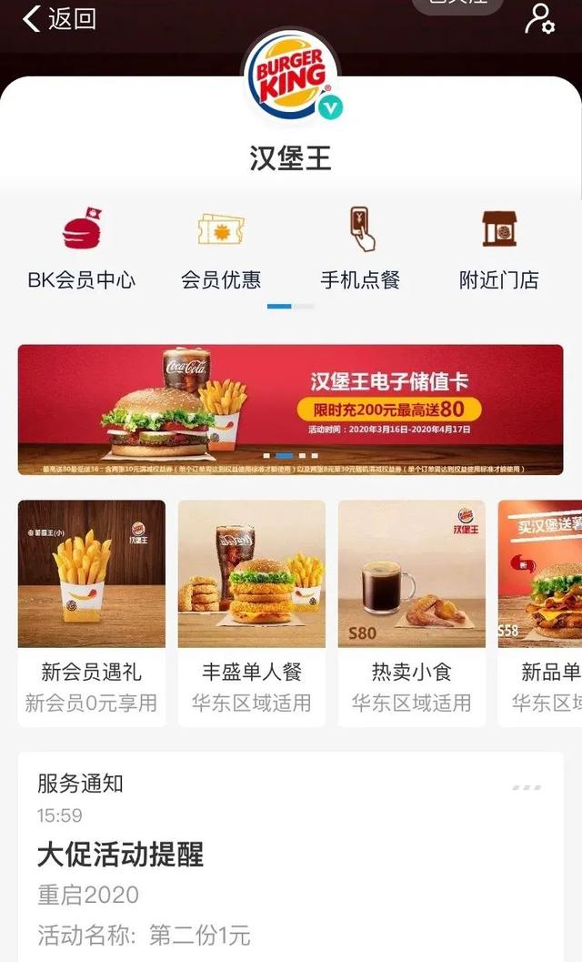 全球用户12亿，宣布转型升级，支付宝为啥能强势介入本地生活服务