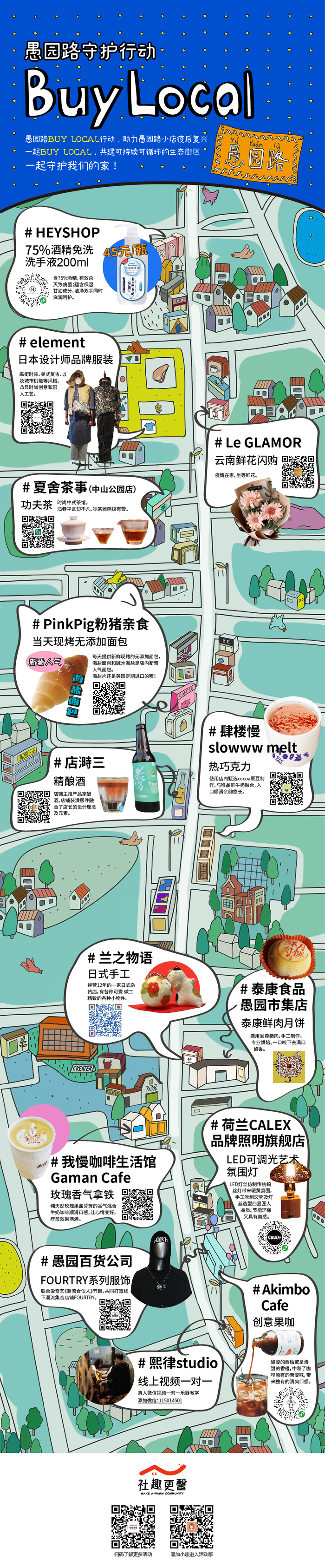 微信图片_20200319094731.jpg