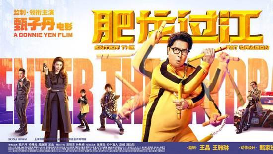 《大赢家》之后 免费院线电影我们还能看多久?