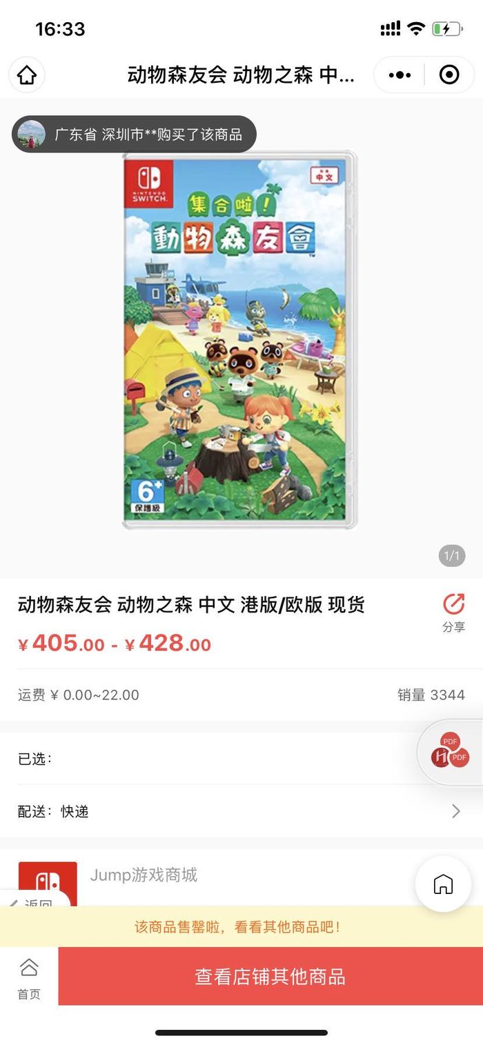 微信图片_20200326163446.jpg