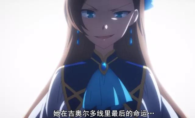 有人说这部番会成为“B站霸权”,看完第1集我也信了