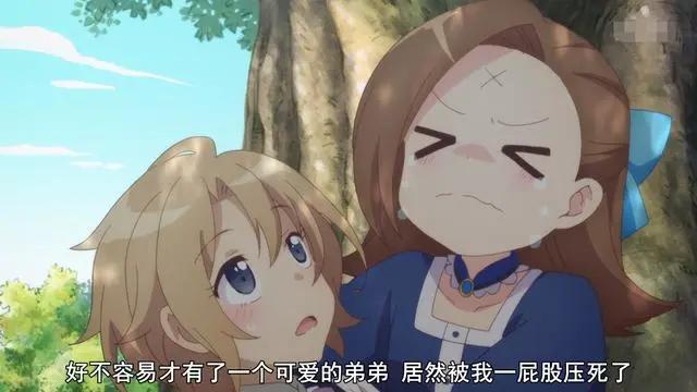 有人说这部番会成为“B站霸权”,看完第1集我也信了