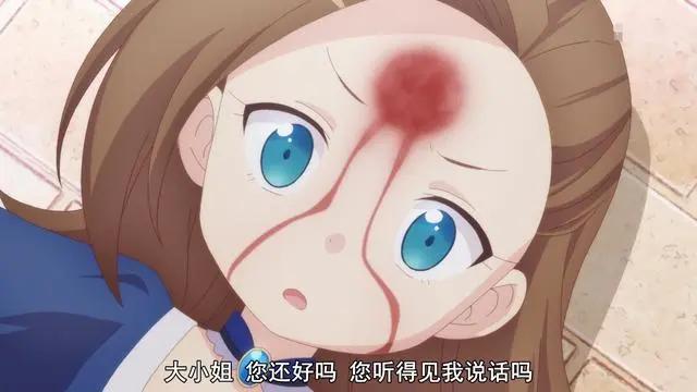 有人说这部番会成为“B站霸权”,看完第1集我也信了