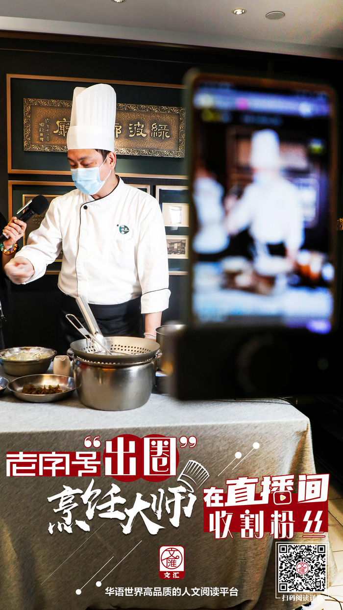 绿波廊.jpg