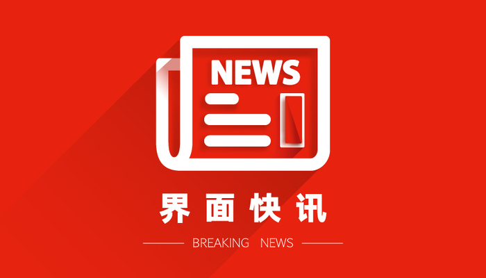 海南发布高温蓝色预警 将出现37度以上高温天气 界面新闻 快讯