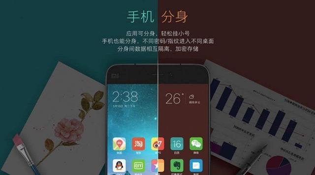 用两部手机的就是渣男？罗志祥这锅我们不背！