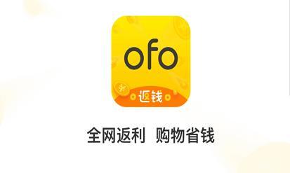 拿回押金要204年后，富二代戴威不管不问，ofo彻底凉了