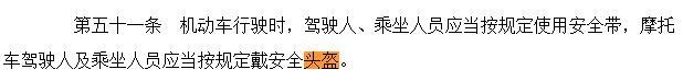 头盔疯了！价格连夜翻倍上涨，是谁在炒作？