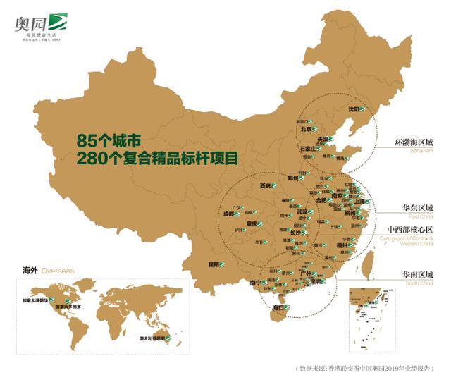 豪掷超50亿！重庆、广州、成都密集出手，奥园吃得消吗