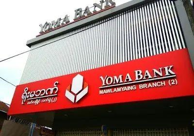 蚂蚁来到缅甸,下一个支付宝会就此诞生吗?