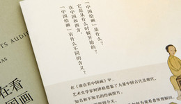 【专访】艺术史学家柯律格：抱怨中国艺术被忽视没用，关键是要有优秀的研究