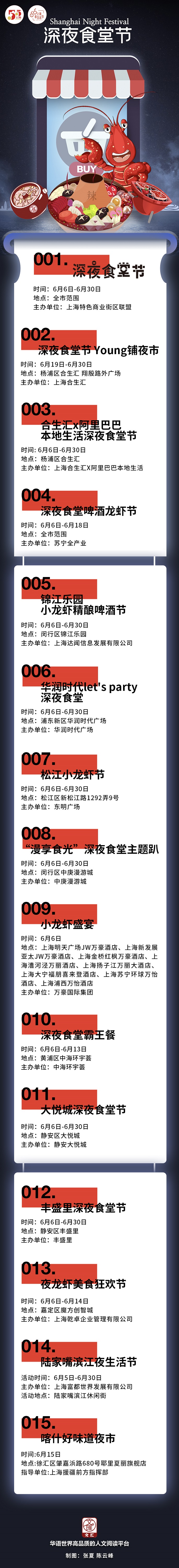 微信图片_20200606140259.jpg