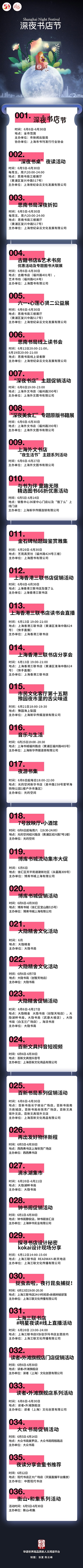 微信图片_20200606140439.jpg