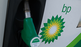 石油巨头裁员潮还在持续，BP要裁掉1万人
